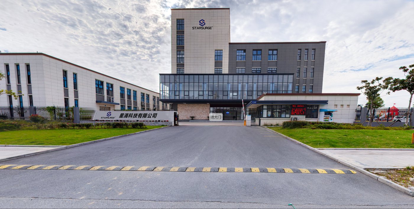 Starsurge Group company campus exterior